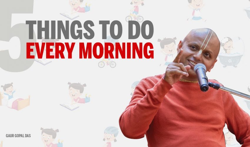 5 things to do every morning | Gaur Gopal Das
